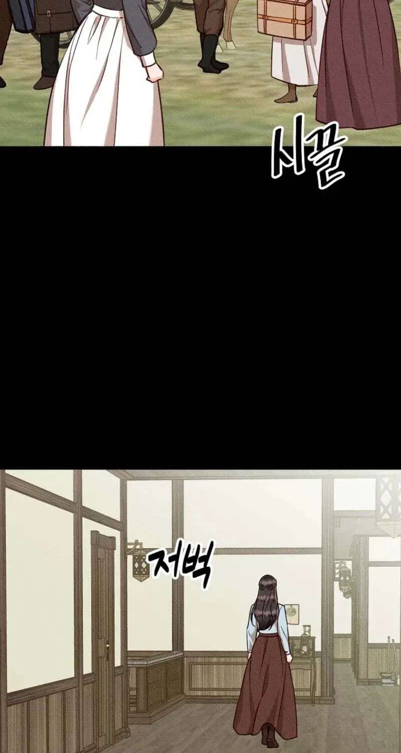 To My Rude Darling With Multiple Personalities Chapter 73 - page 5