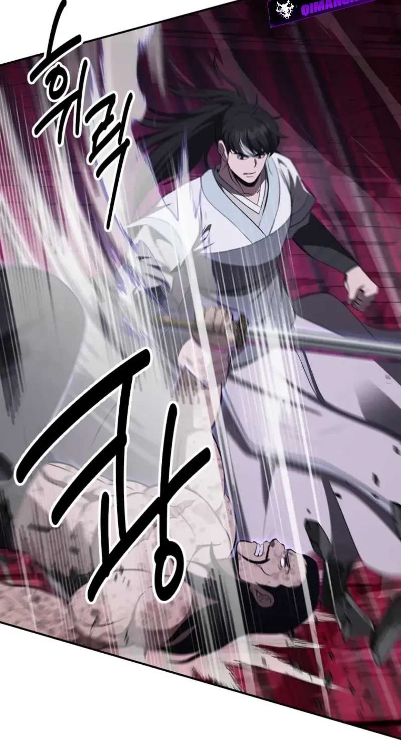 The World’s Best Kunlun Tavern Chapter 127 - page 81