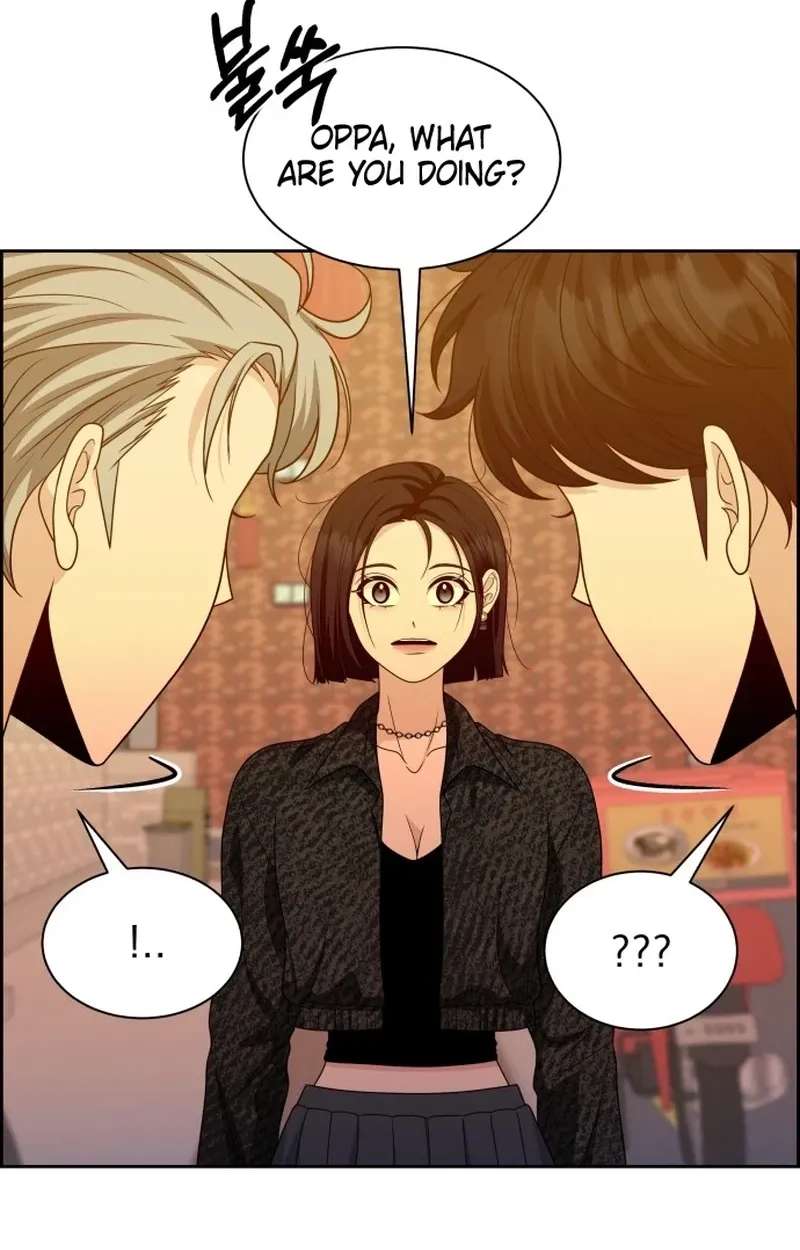 Unscratched Lottery Ticket Chapter 67 - page 45