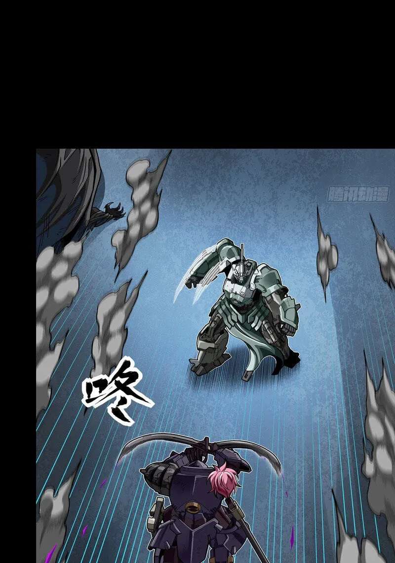 Legend Of Star General Chapter 386 - page 61