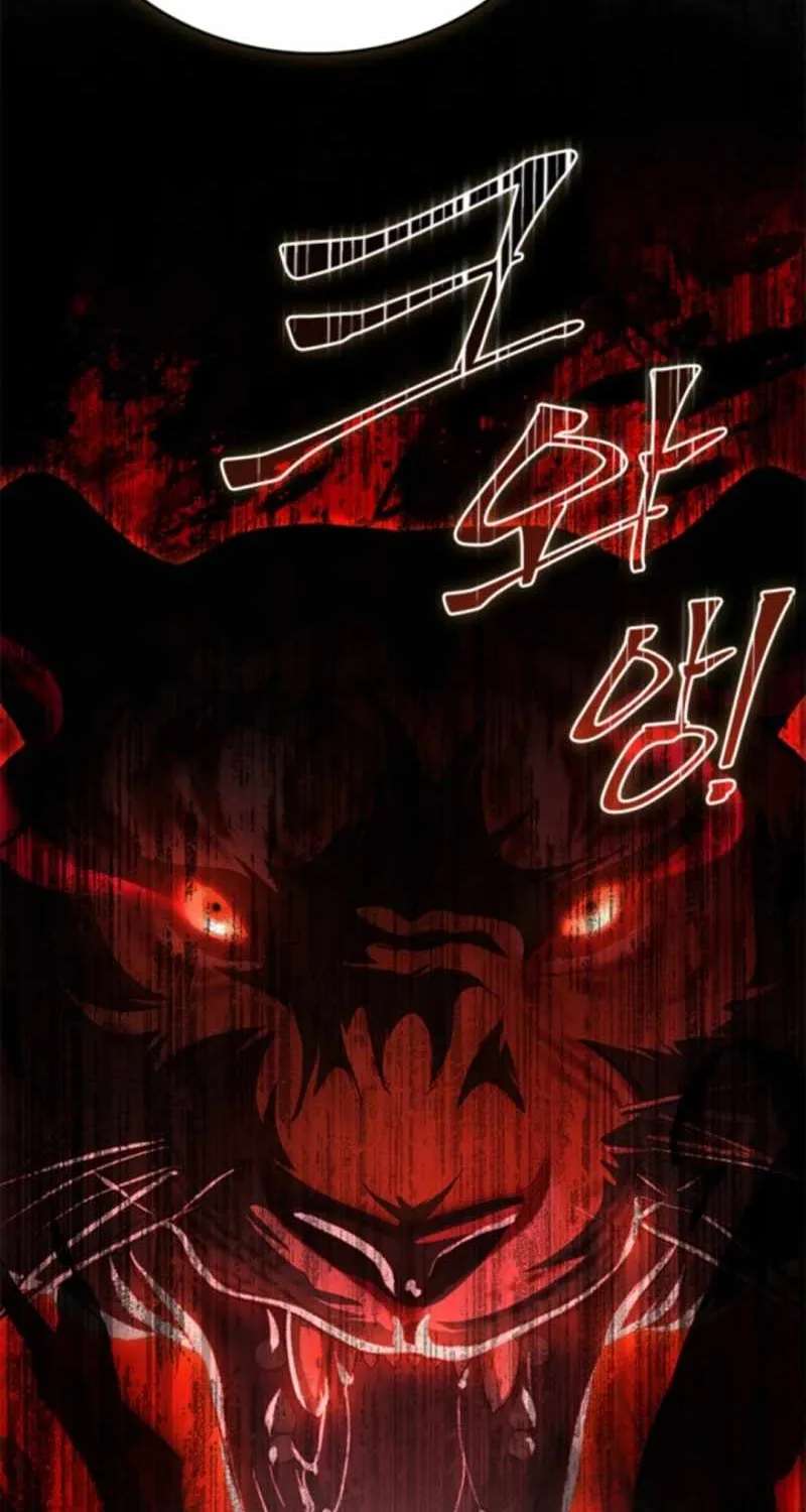 Daesahyeong Lee-Hoe Chapter 34 - page 84