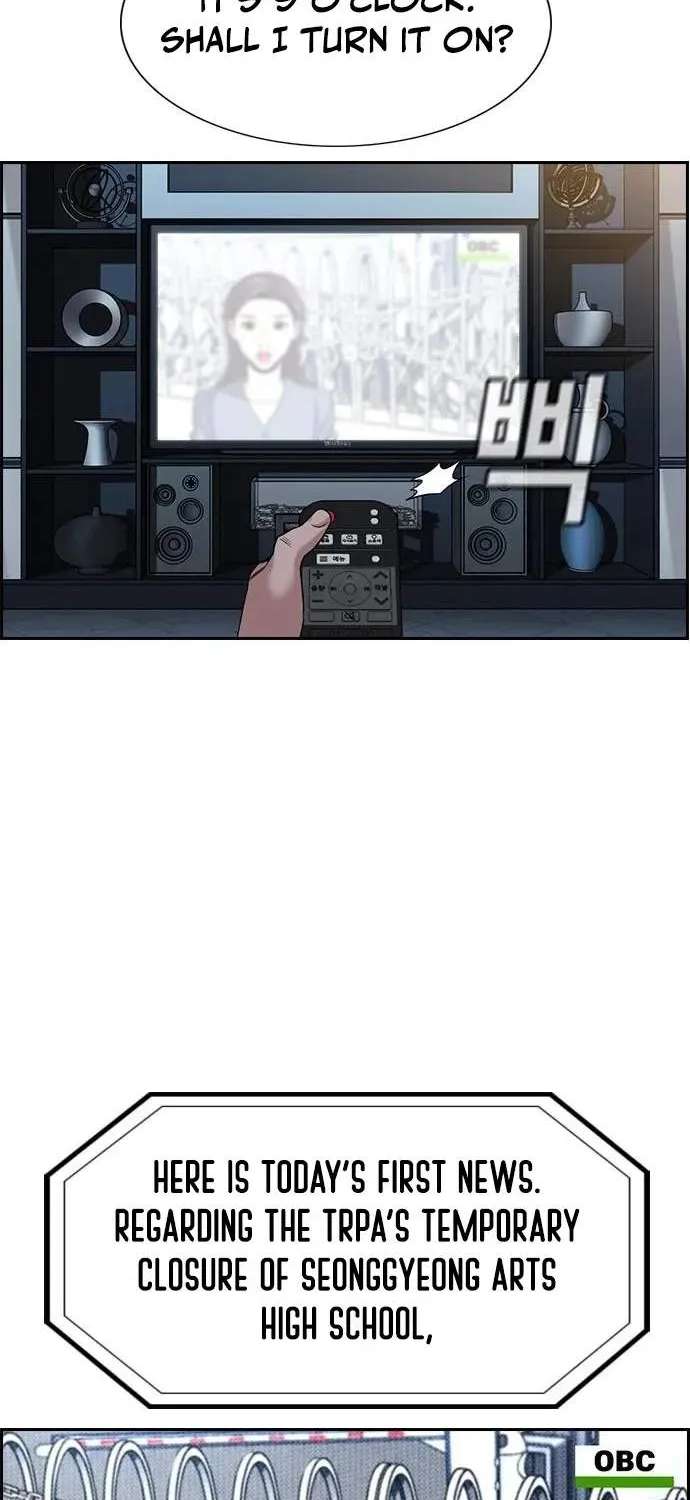 True Education Chapter 259 - page 78