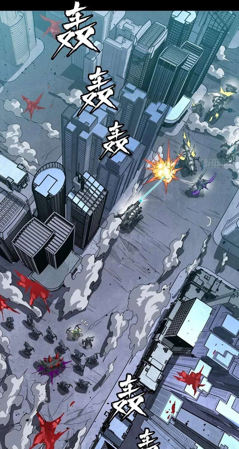 Legend Of Star General Chapter 395 - page 33