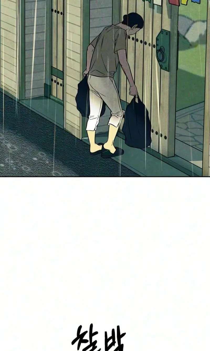 Maengjeong Chapter 18 - page 7
