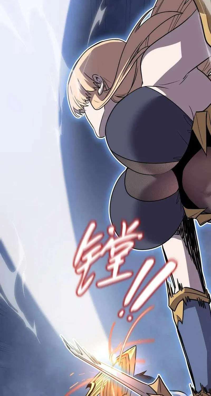 I'm Really Not a Demon Beast Chapter 5 - page 45