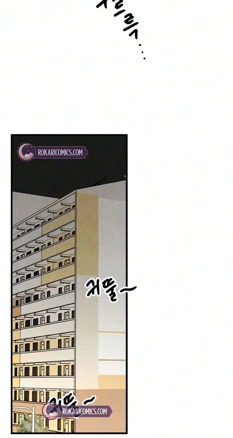 Noona Club Chapter 15 - page 85
