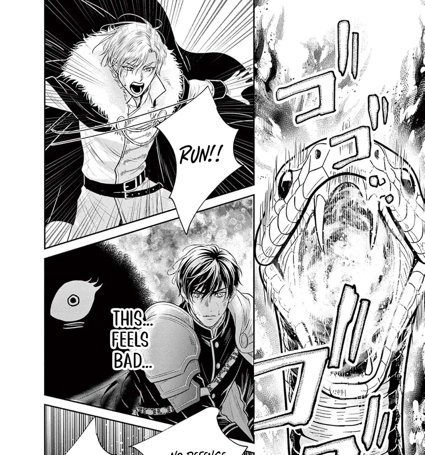The Nameless Monster and Two Knights: And the Fiancé Is Perplexed Chapter 7 - page 83