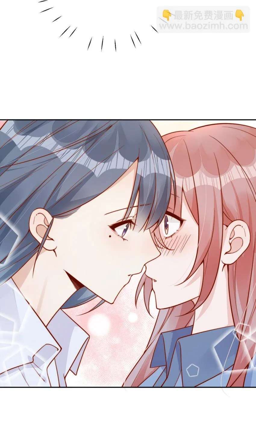 The Way My Nemesis Looks At Me Is Slowly Shifting Chapter 41 - page 23