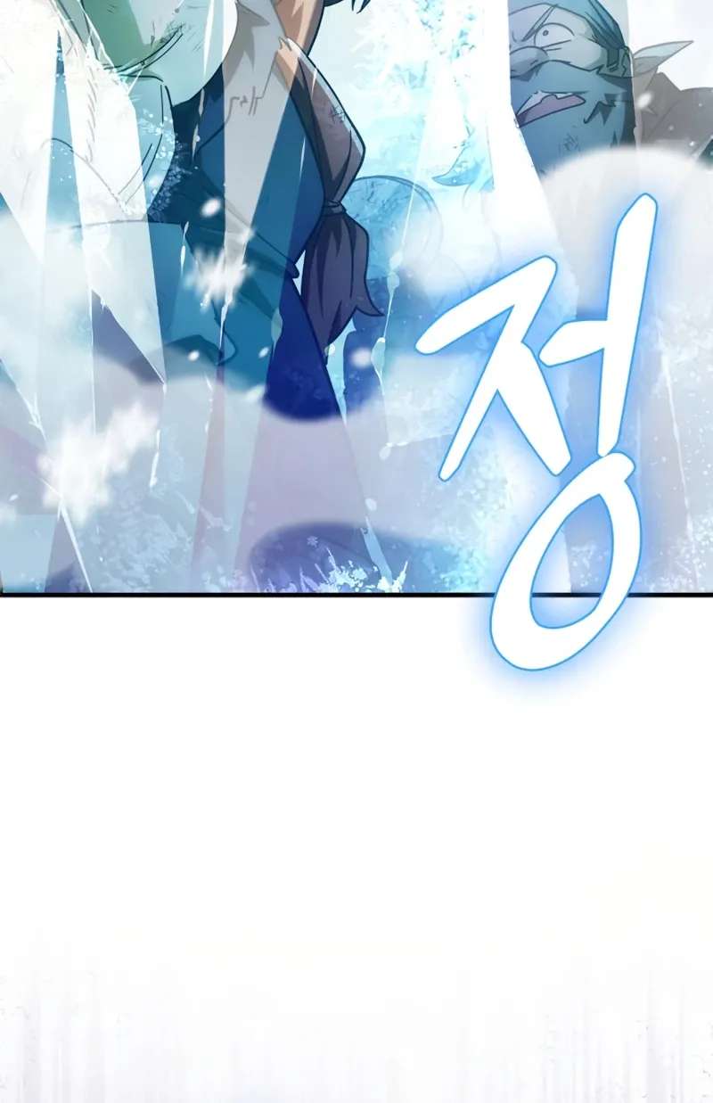 The Demon King Overrun by Heroes Chapter 45 - page 68