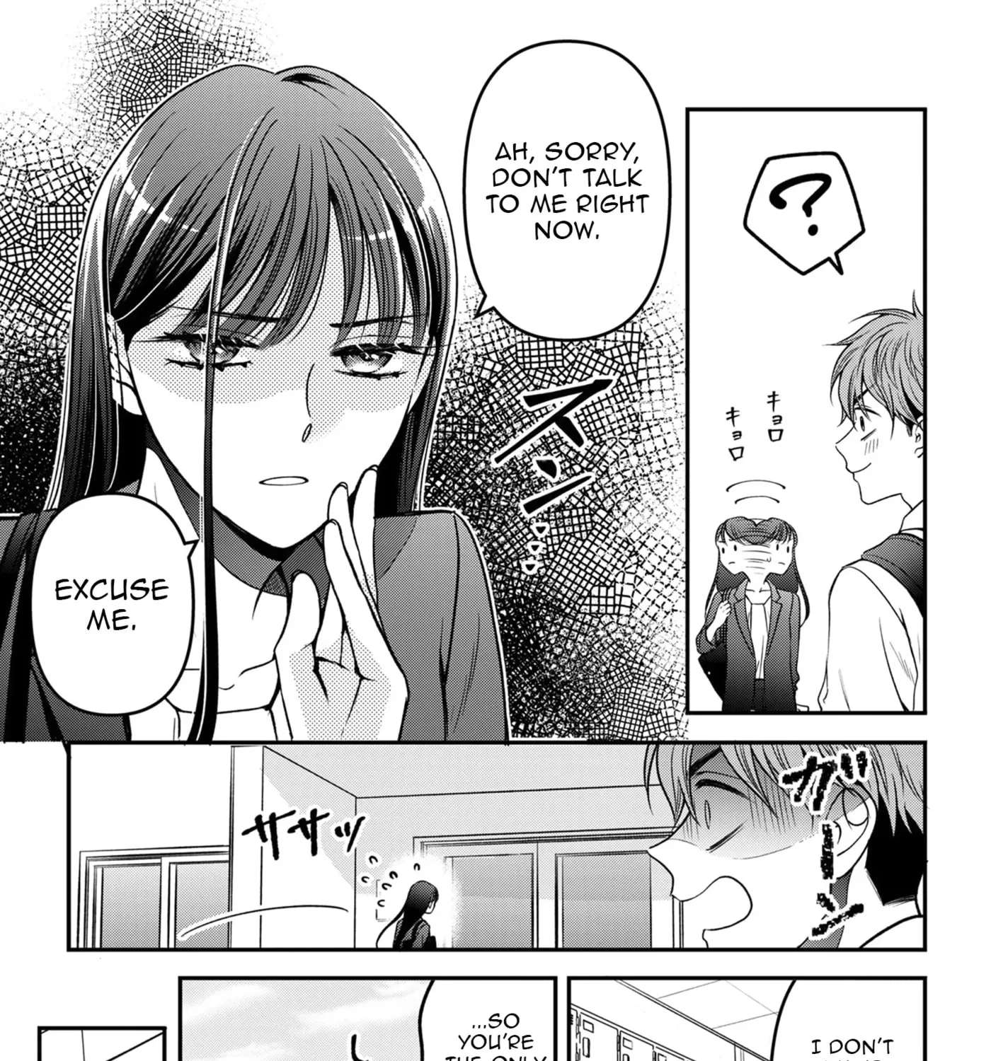 A Diary of Love and Longing Chapter 8 - page 18