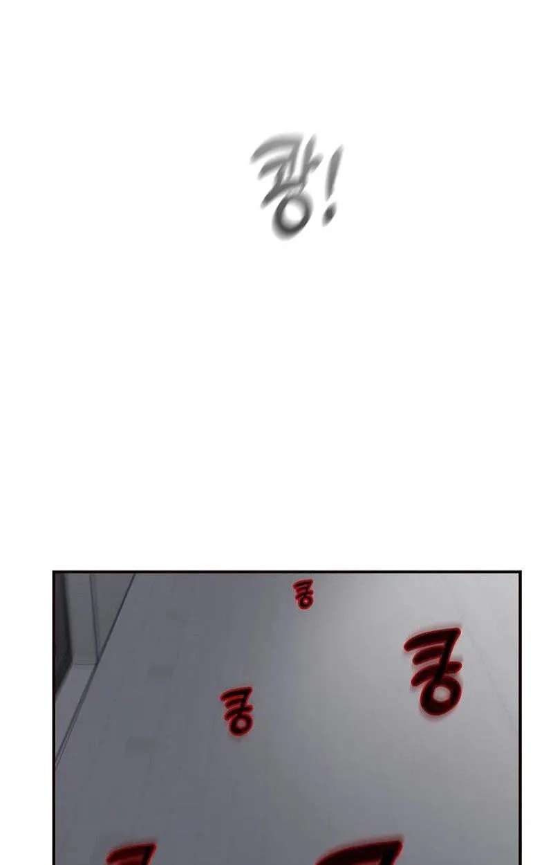 Wake up, Jeon Seung Yeon Chapter 49 - page 58