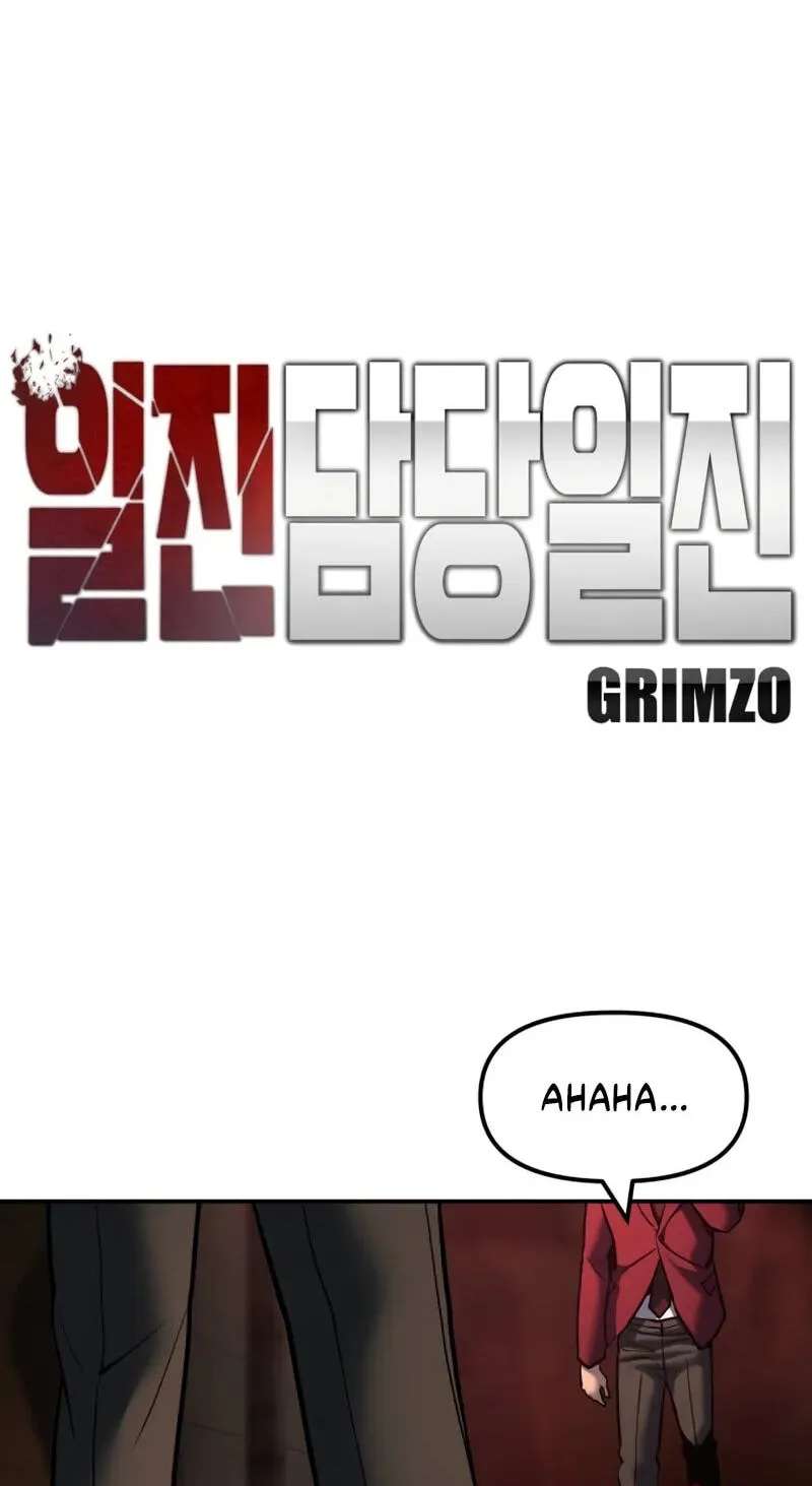 Designated Bully Chapter 200 - page 15