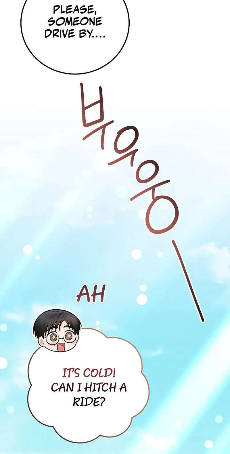A Superstar From Birth Chapter 103 - page 110
