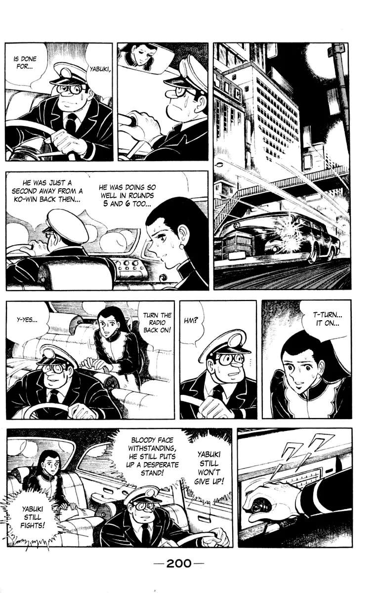 Ashita no Joe Chapter 111 - page 198