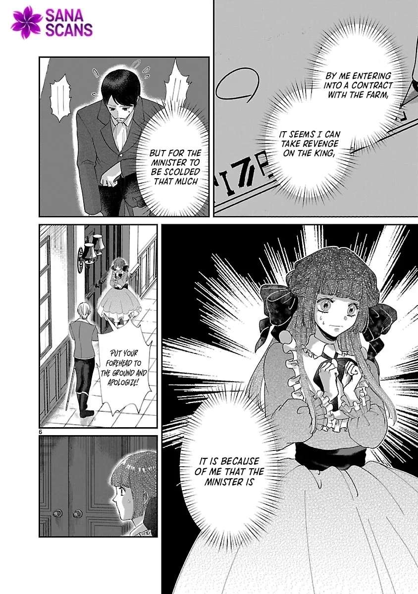 Ohitoyoshi Akuyaku Reijou no Fukushuu Keikaku ~Shi ni Modori Reijou wa Ne ga Zennin na Sei de Kizuku to Mikata ga Fuete Ikimasu~ Chapter 4 - page 6
