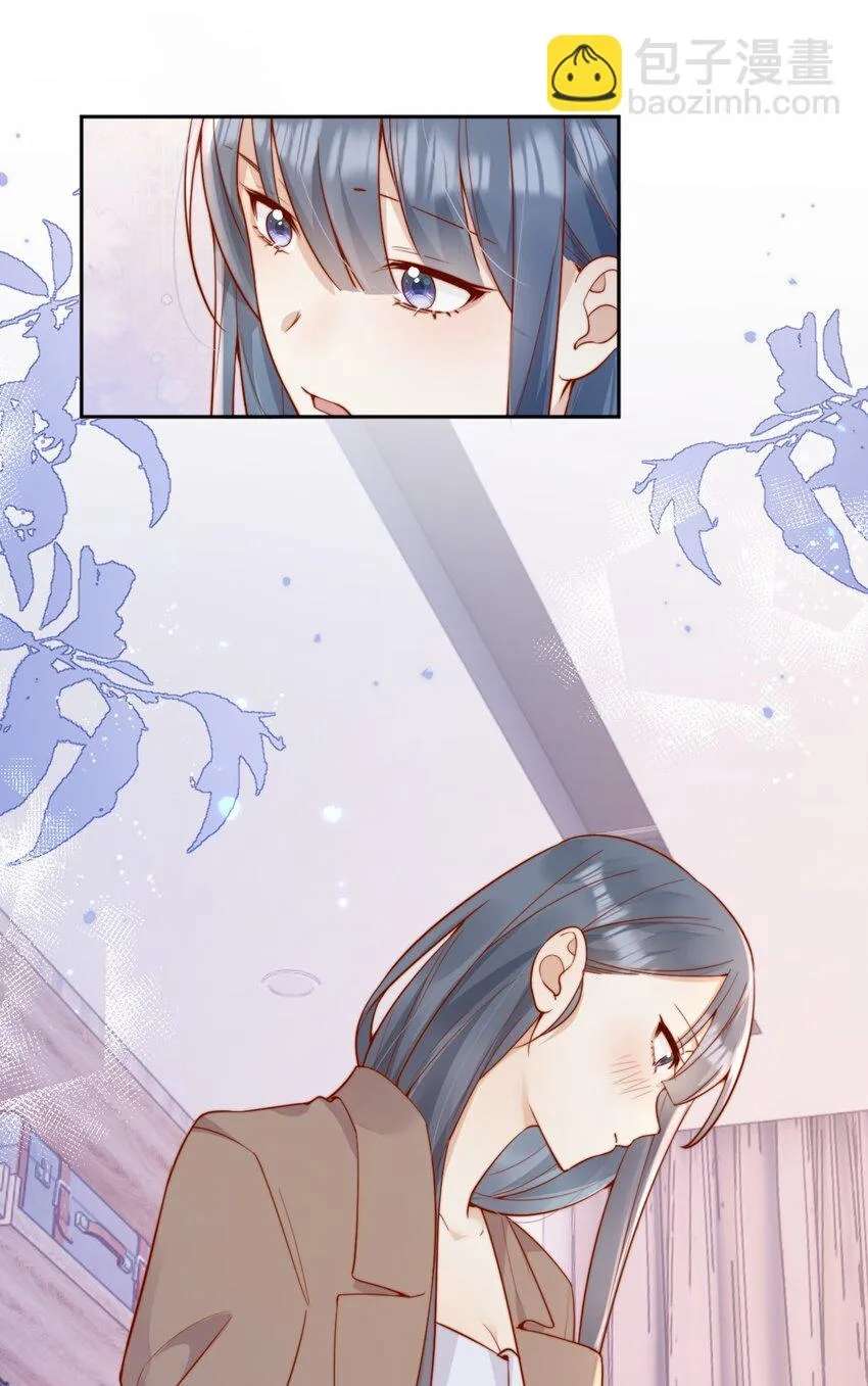 The Way My Nemesis Looks At Me Is Slowly Shifting Chapter 50 - page 45
