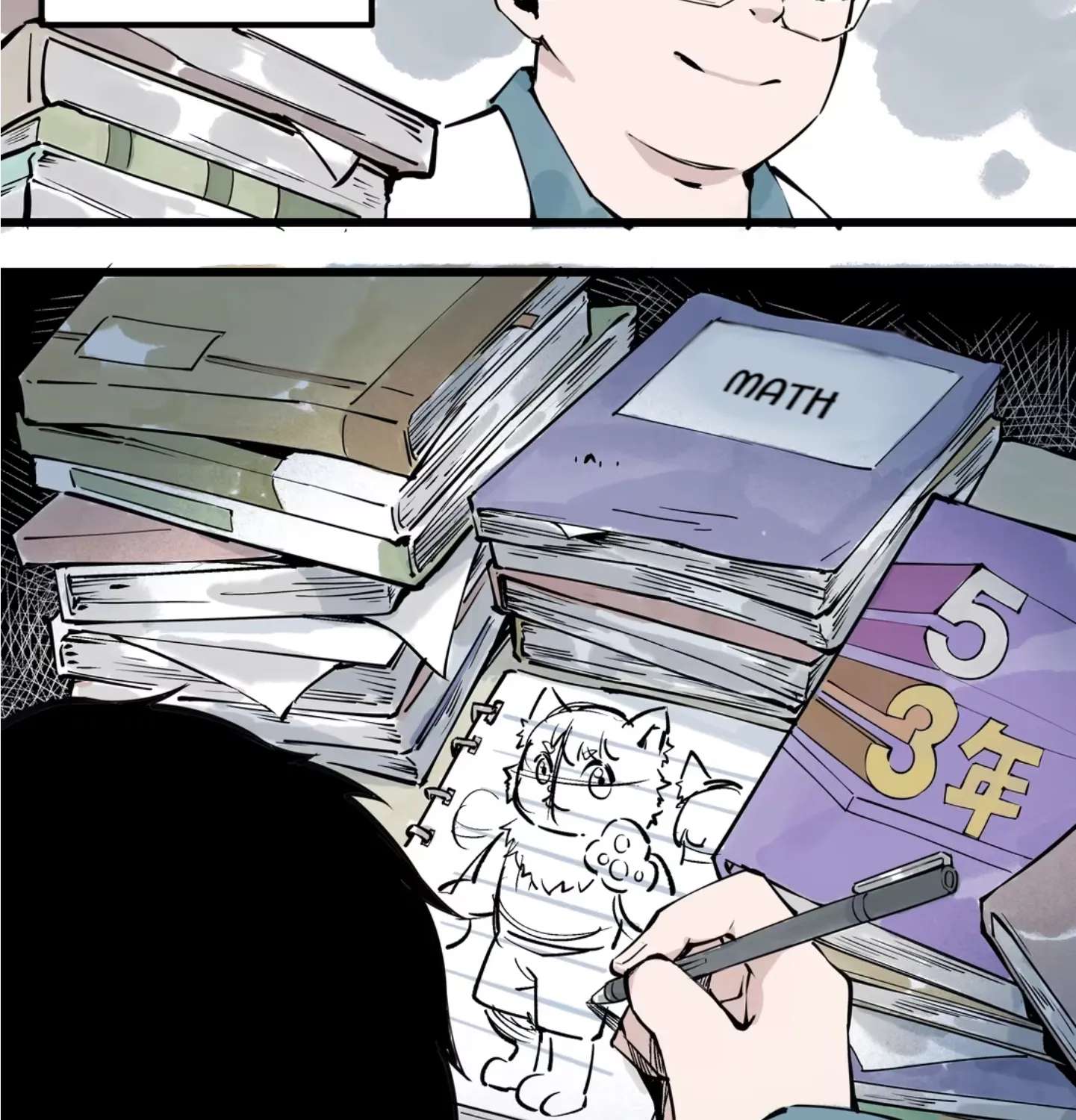 Please Let Me Be Proud Chapter 3 - page 29