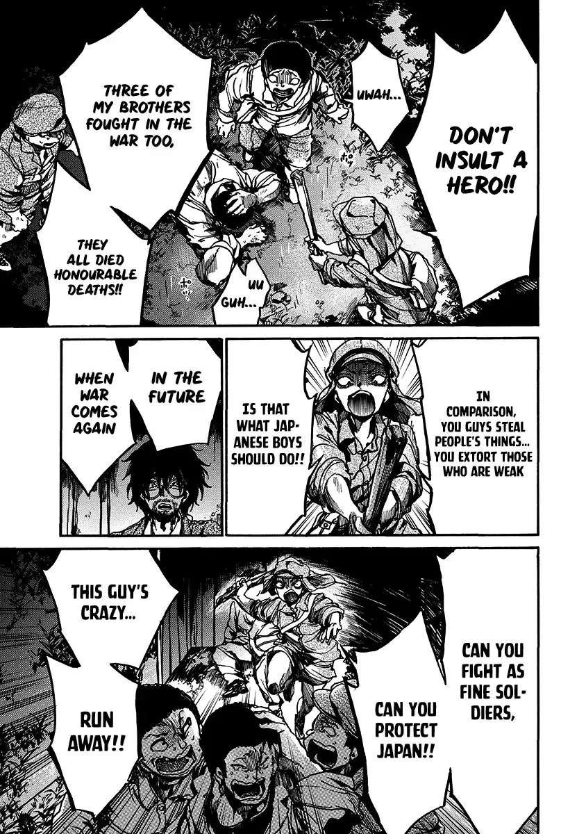 Musubaru Yakeato Chapter 1 - page 20