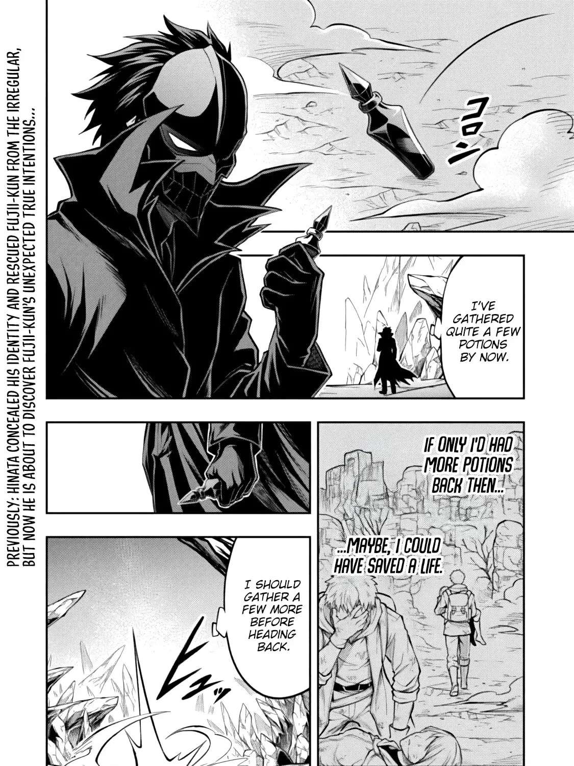 Level 0 no Munou Tansakusha to Sagesumarete mo Jitsu wa Sekai Saikyou desu: Tansaku Ranking 1-i wa Nazo no Hito Chapter 17 - page 4