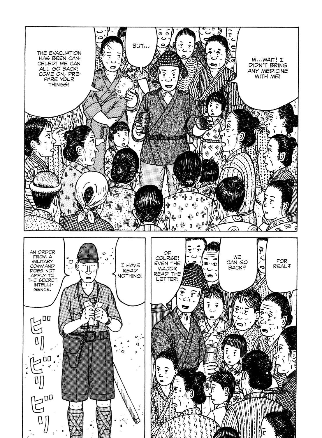 Kajimunugatai Chapter 6 - page 37