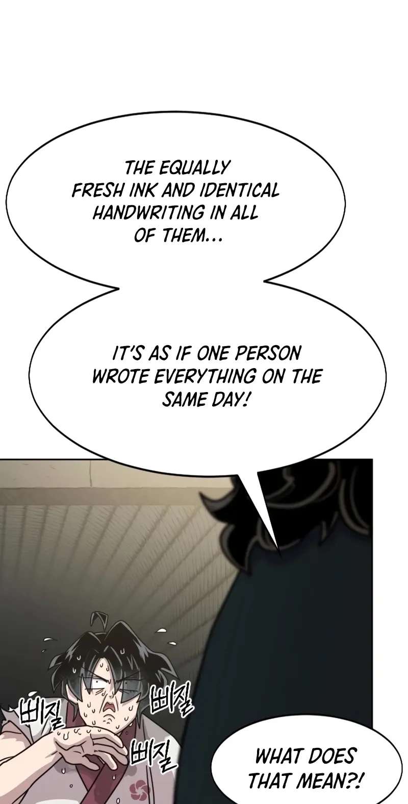 Return Of The Mount Hua Sect Chapter 181 - page 83