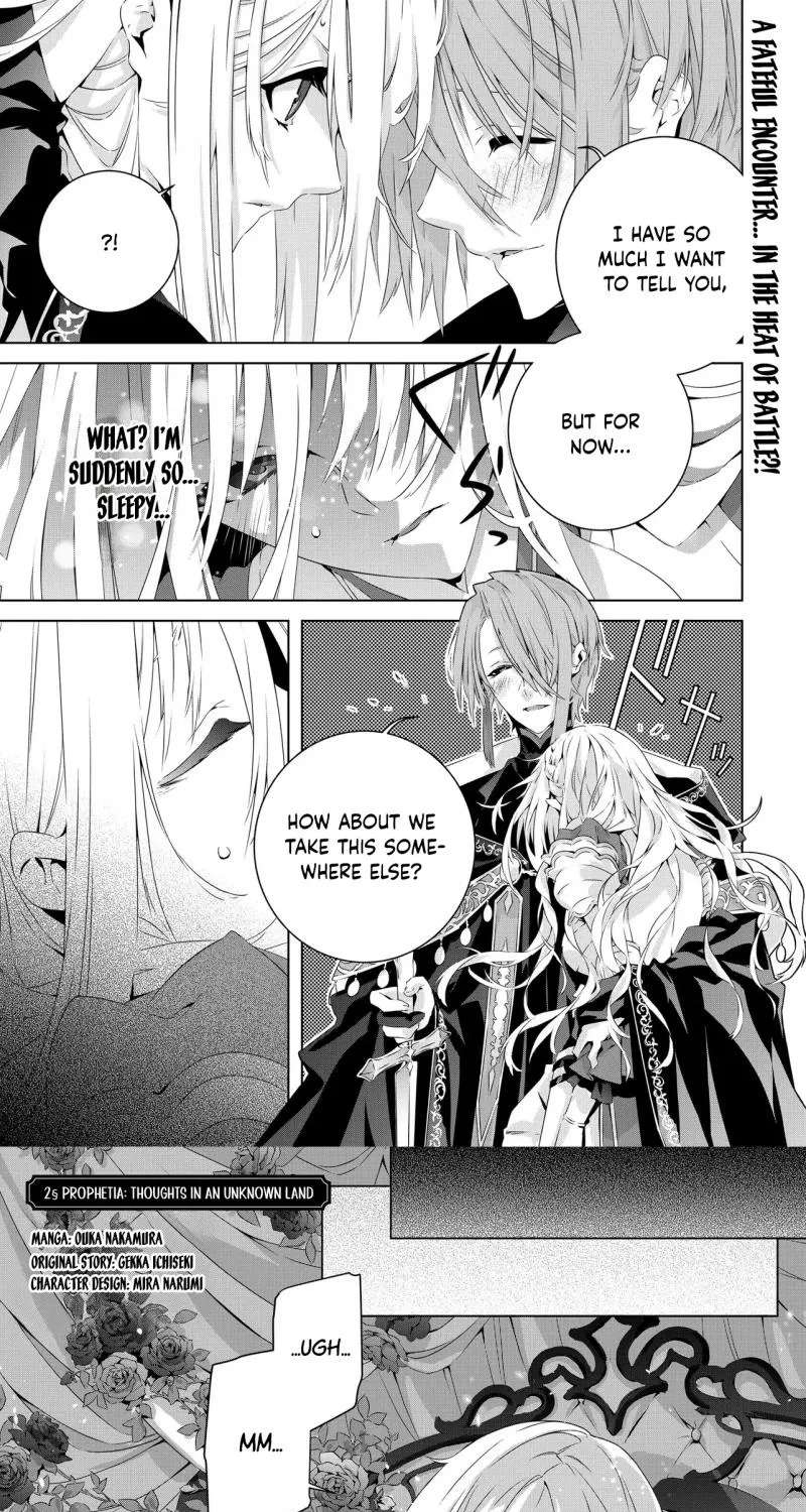 Seio Geika wa Muno Ojo ni Korosaretai Chapter 2 - page 2