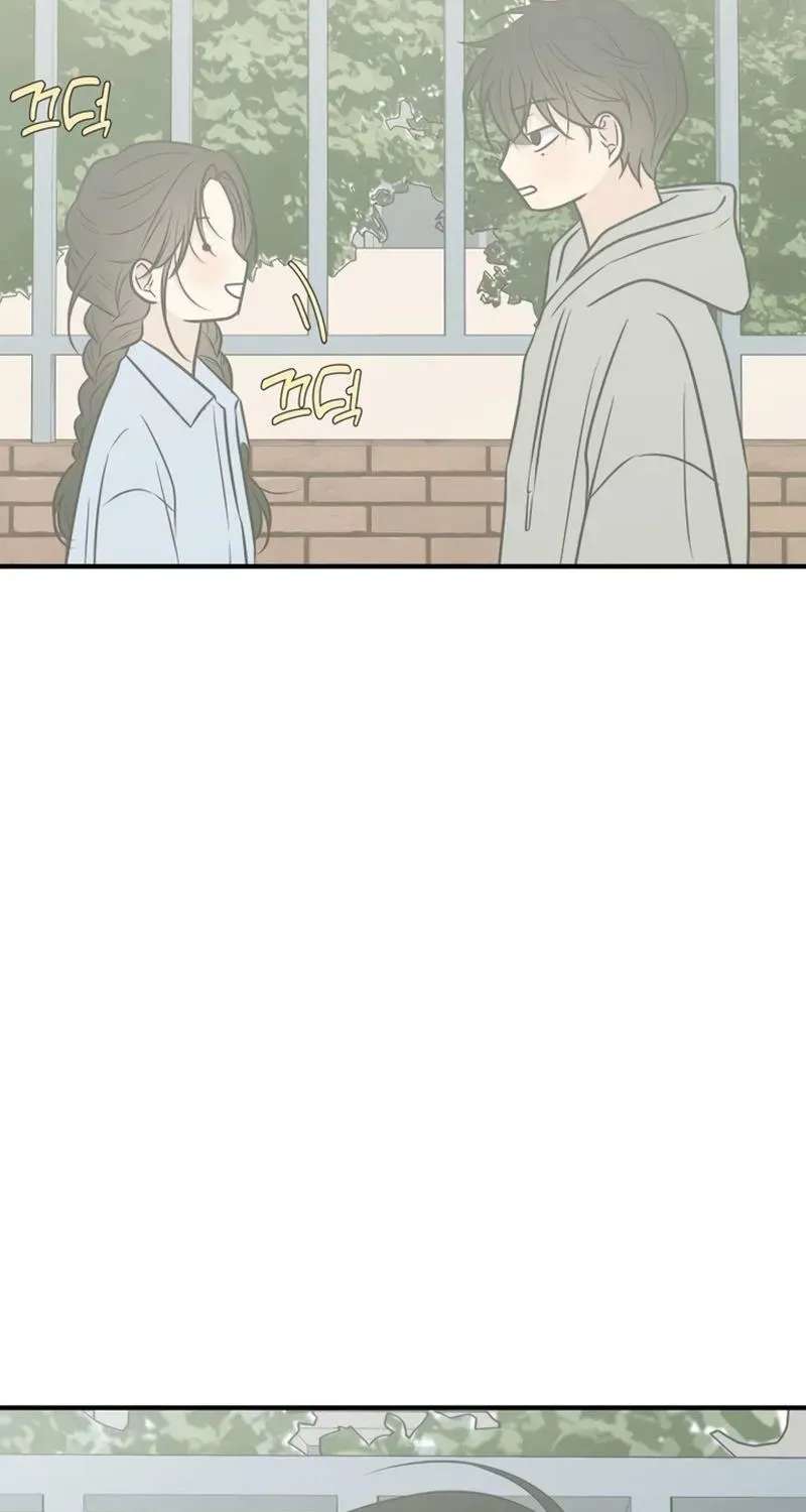 Marriage Protection Scandal Chapter 26 - page 83
