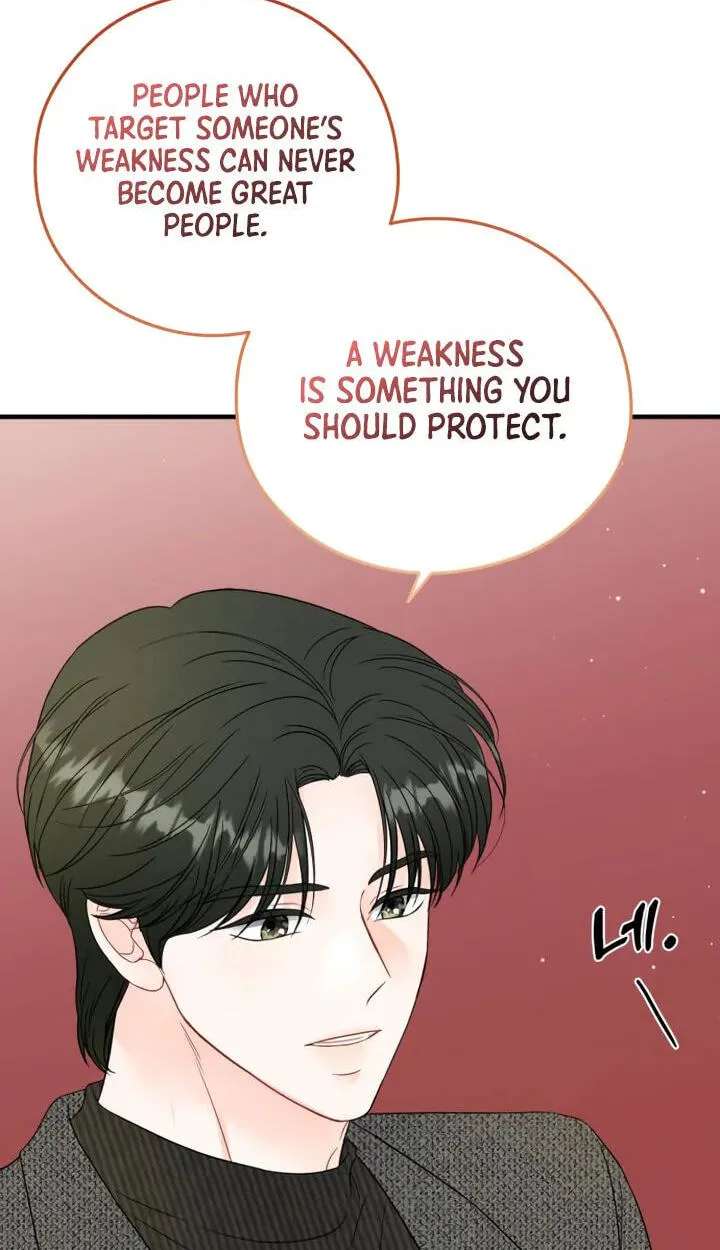 One and Only (Lim Joo-Yi) Chapter 59 - page 19