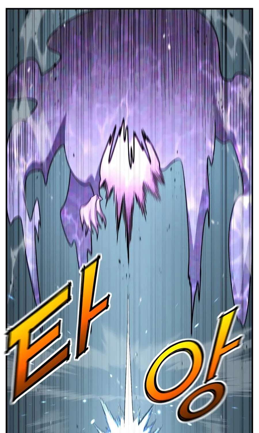 The Art of Reincarnation Chapter 201 - page 79