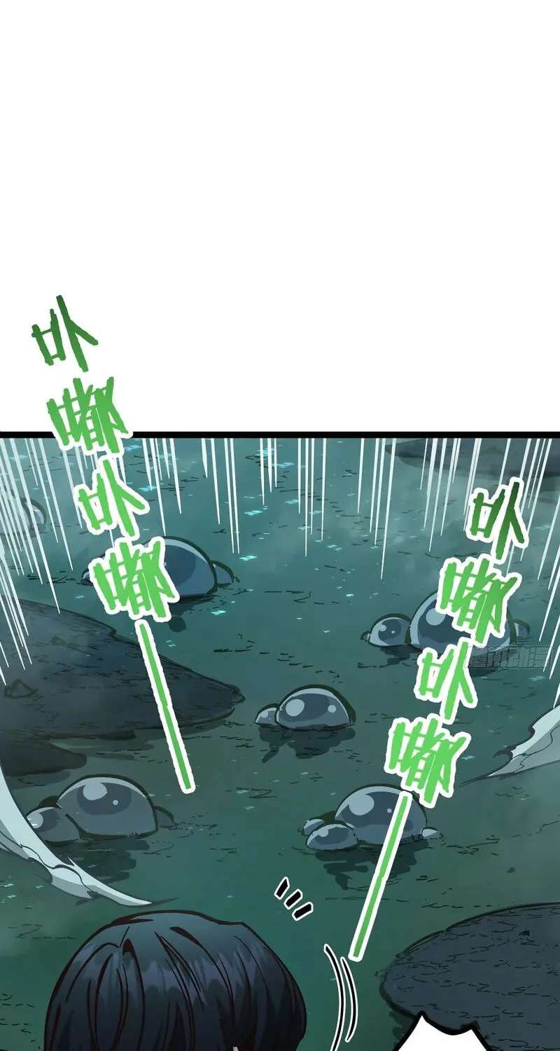 Global Job Change: Starting With the Hidden Class Necromancer Lord Chapter 4 - page 63