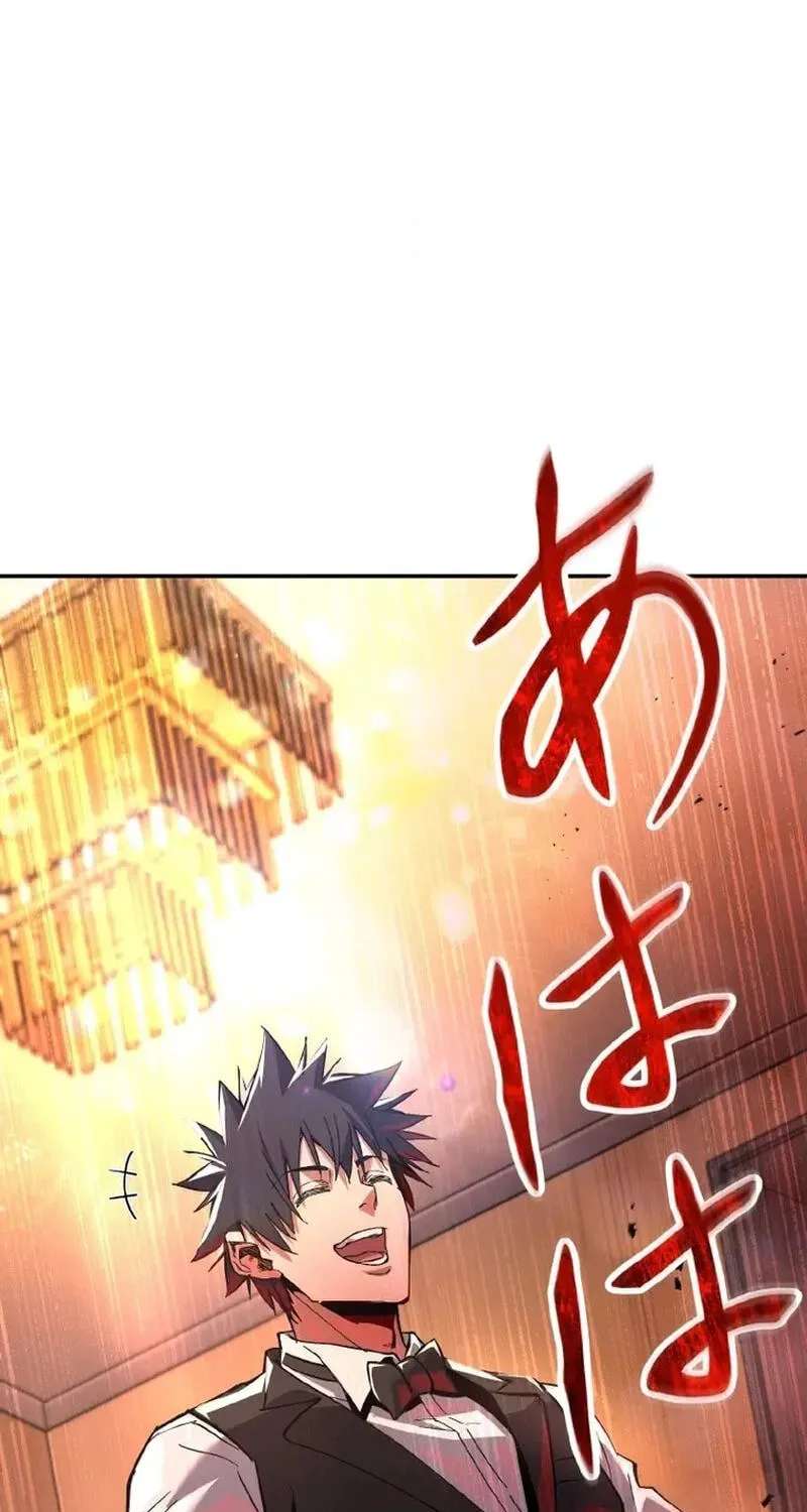 Ossan, Oniyome e no Fukushuu o Chikau Chapter 6 - page 58
