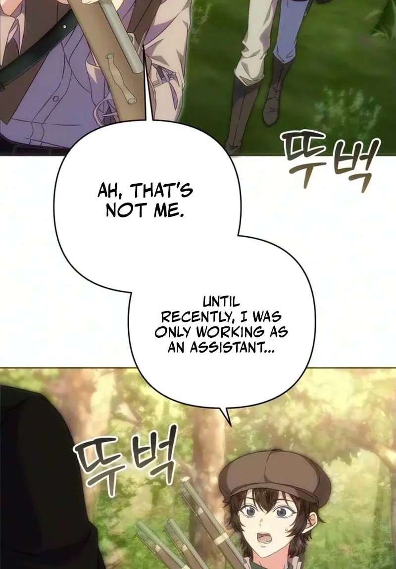 Duke Hermont's Male Mistress Chapter 3 - page 53