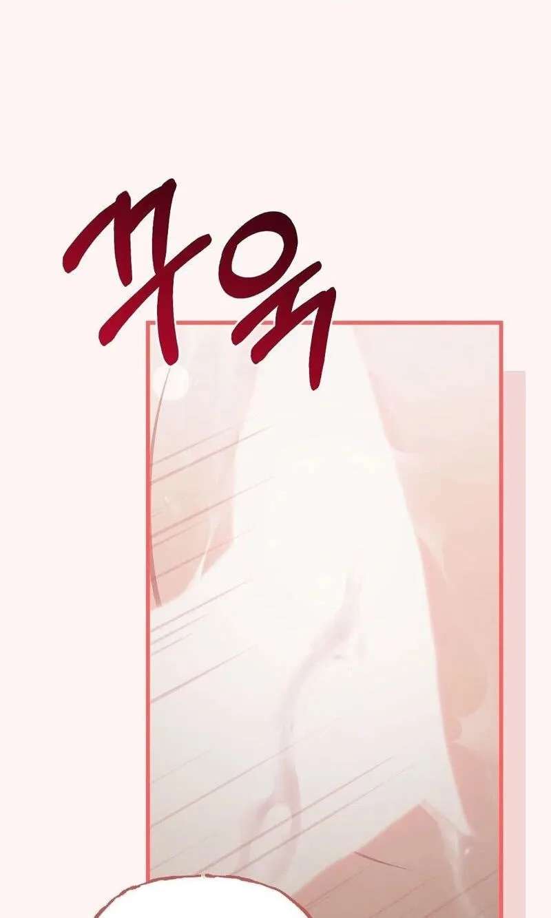 The Husband I Abandoned Chapter 45 - page 100