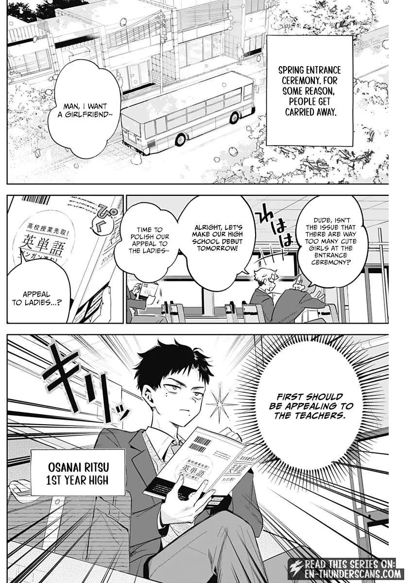 My Unpredictable Ex Is My Senpai Chapter 1 - page 5
