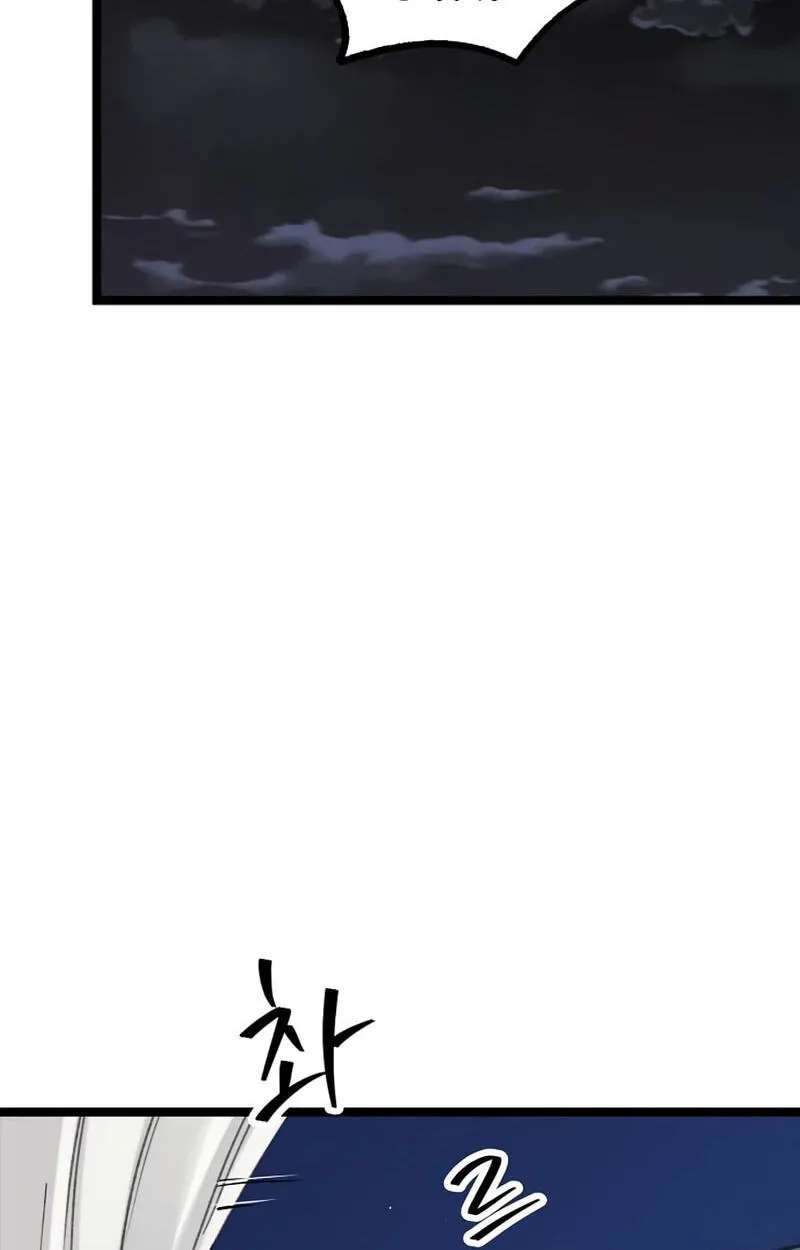 The Silent Transfer Student Chapter 72 - page 51