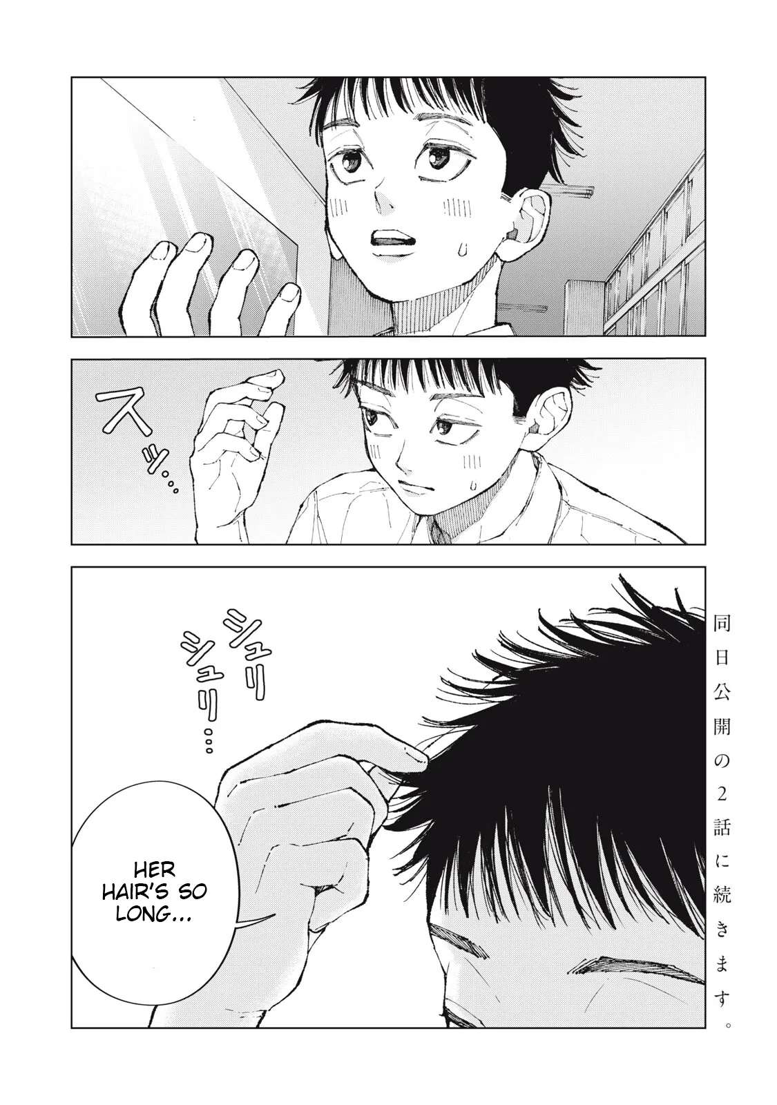 Since I'm Interested In Your Hair Chapter 1 - page 37