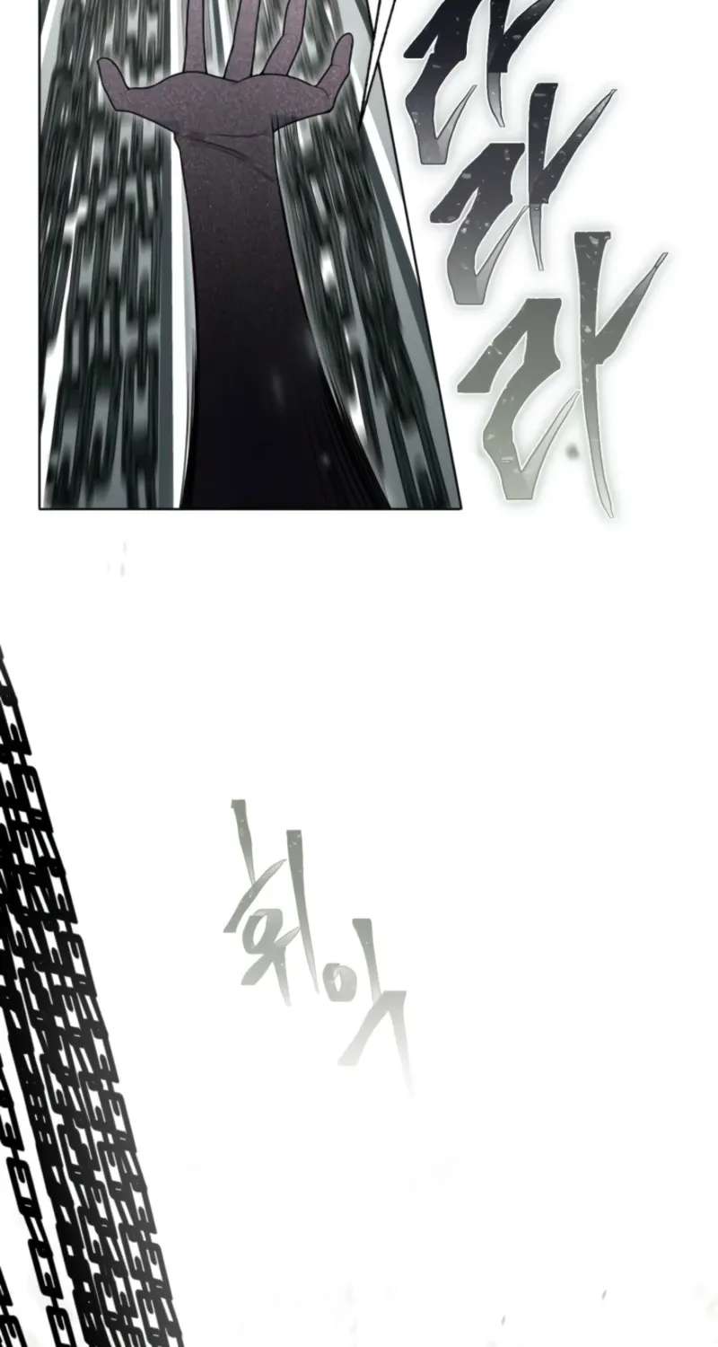 Preference for the Possessor Chapter 146 - page 80