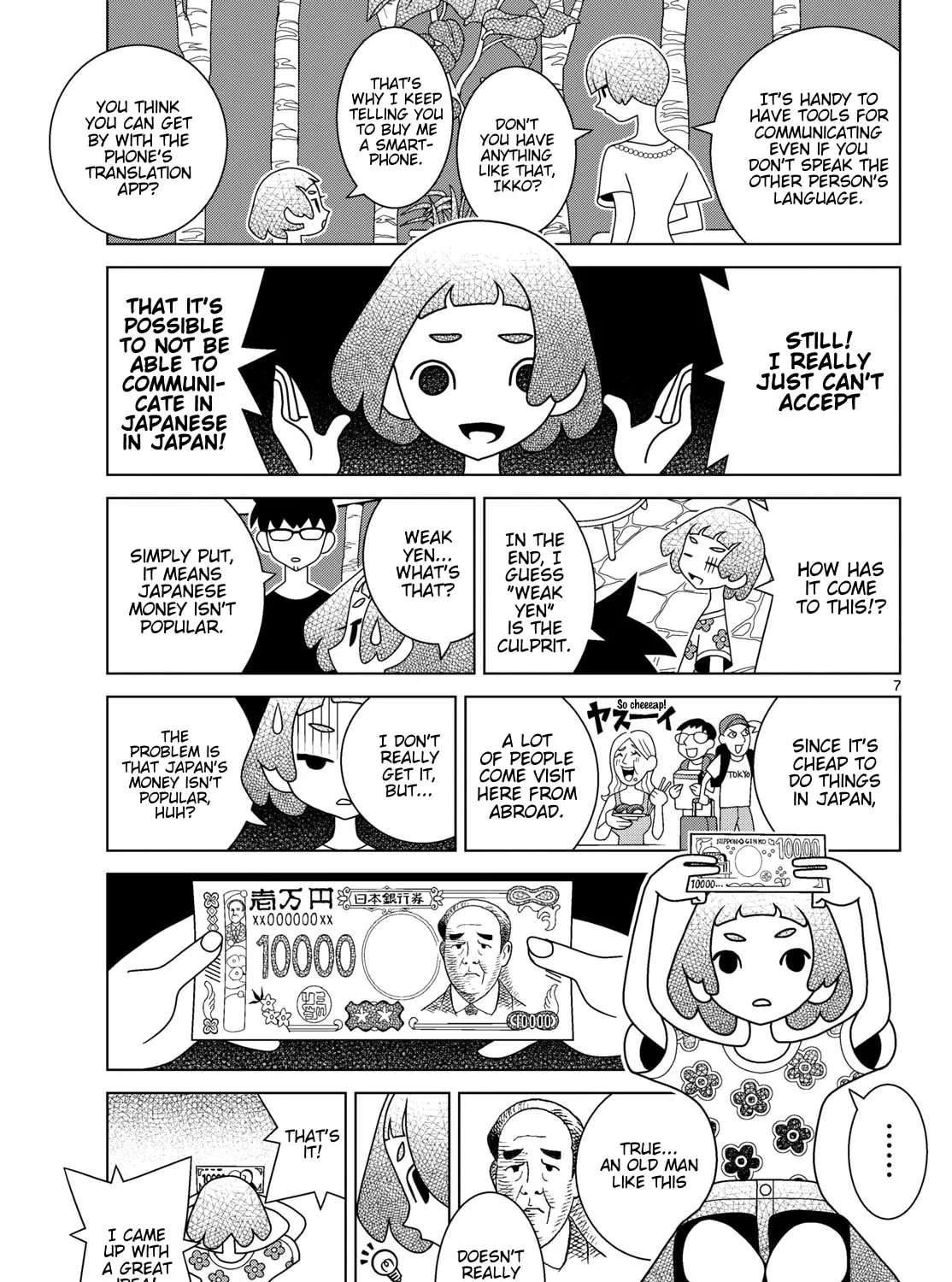 Shibuya Near Family Chapter 169 - page 7