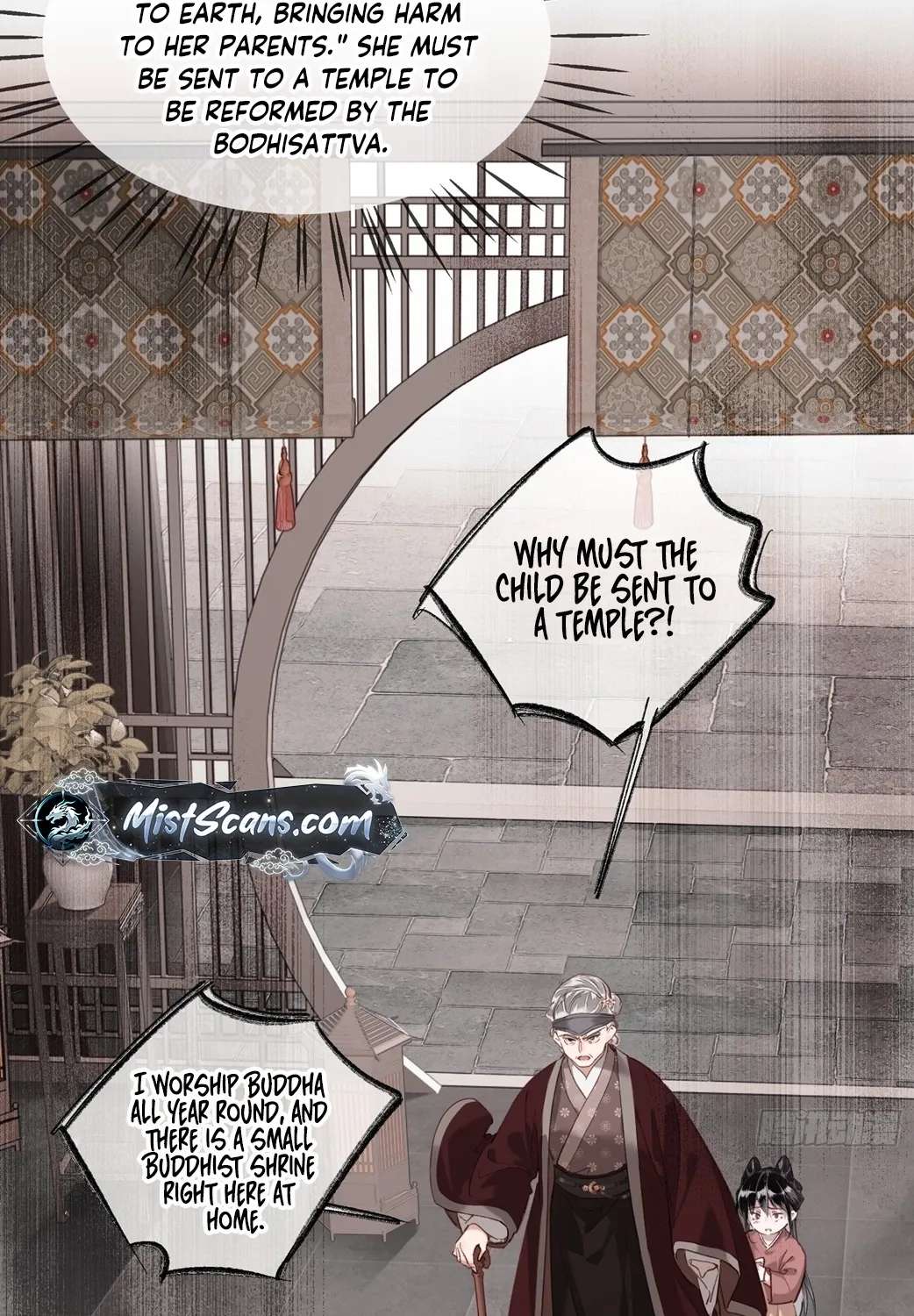 The Glory of the Noble Household Chapter 4 - page 21