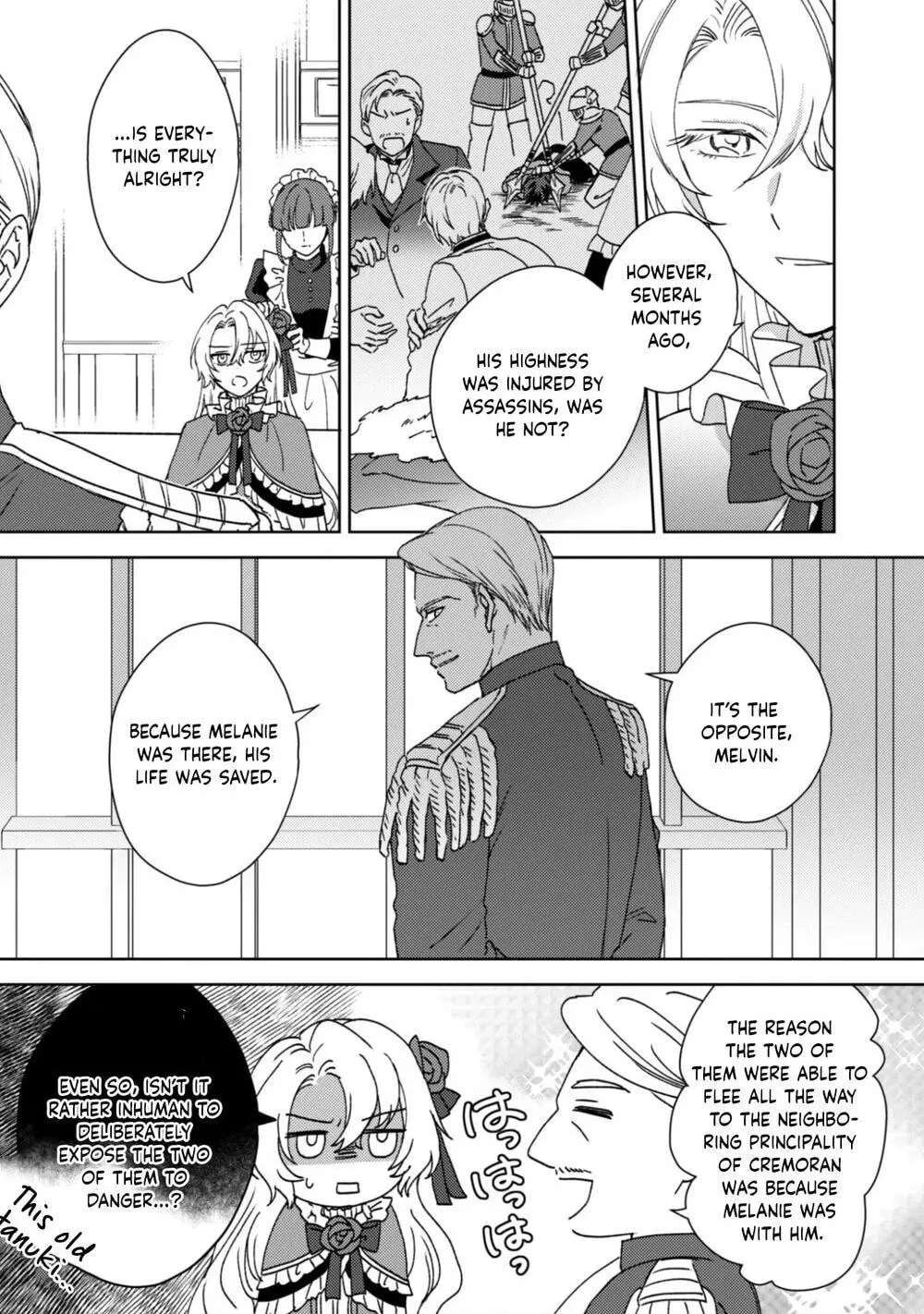 Kon'yaku Haki desu ka? Hai Yorokonde. Datte Boku wa Ane no Kawari desu kara! Chapter 1 - page 17