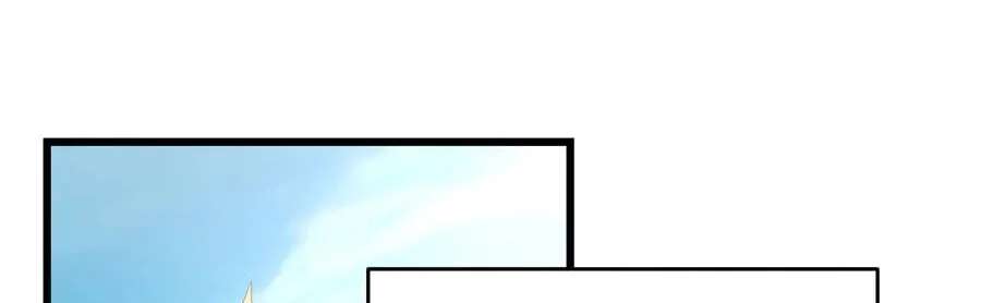 Holy Hella's Ultimate End Chapter 94 - page 52