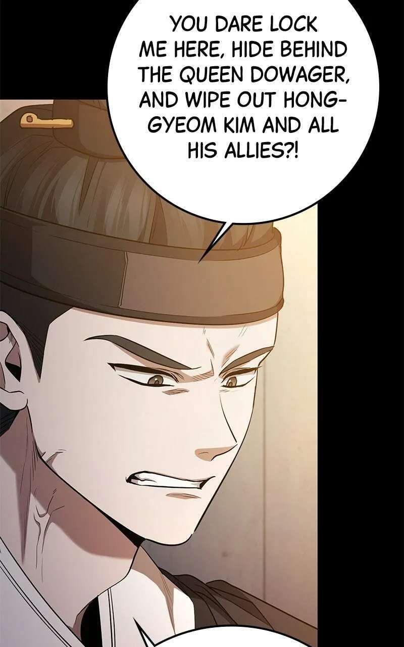 High school queen Chapter 99 - page 21