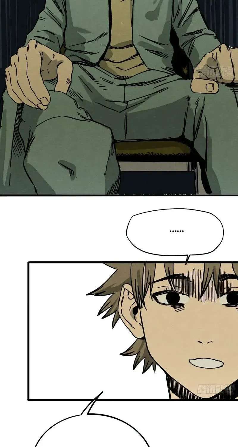 The Theory of Useless Magic Chapter 1 - page 149
