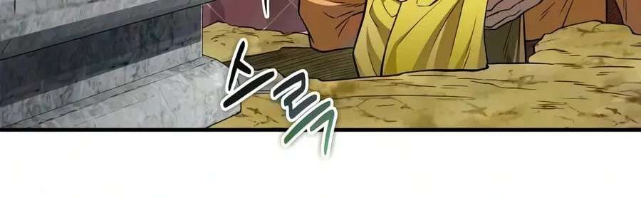 The Genius Murim Fitness Trainer Chapter 129 - page 17