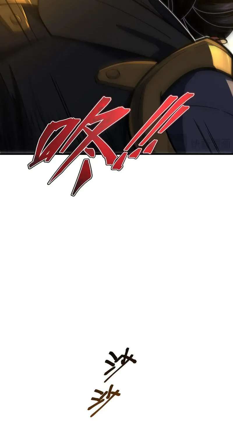 Chaoji Mofa Xueyuan de SS-Ji Xinsheng Chapter 31 - page 58