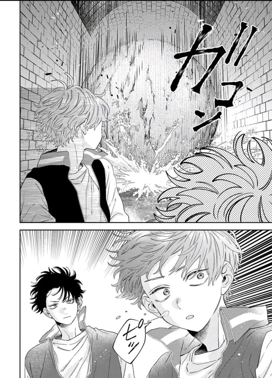 Ore no kuchibiru ga nerawarete imasu Chapter 3 - page 17