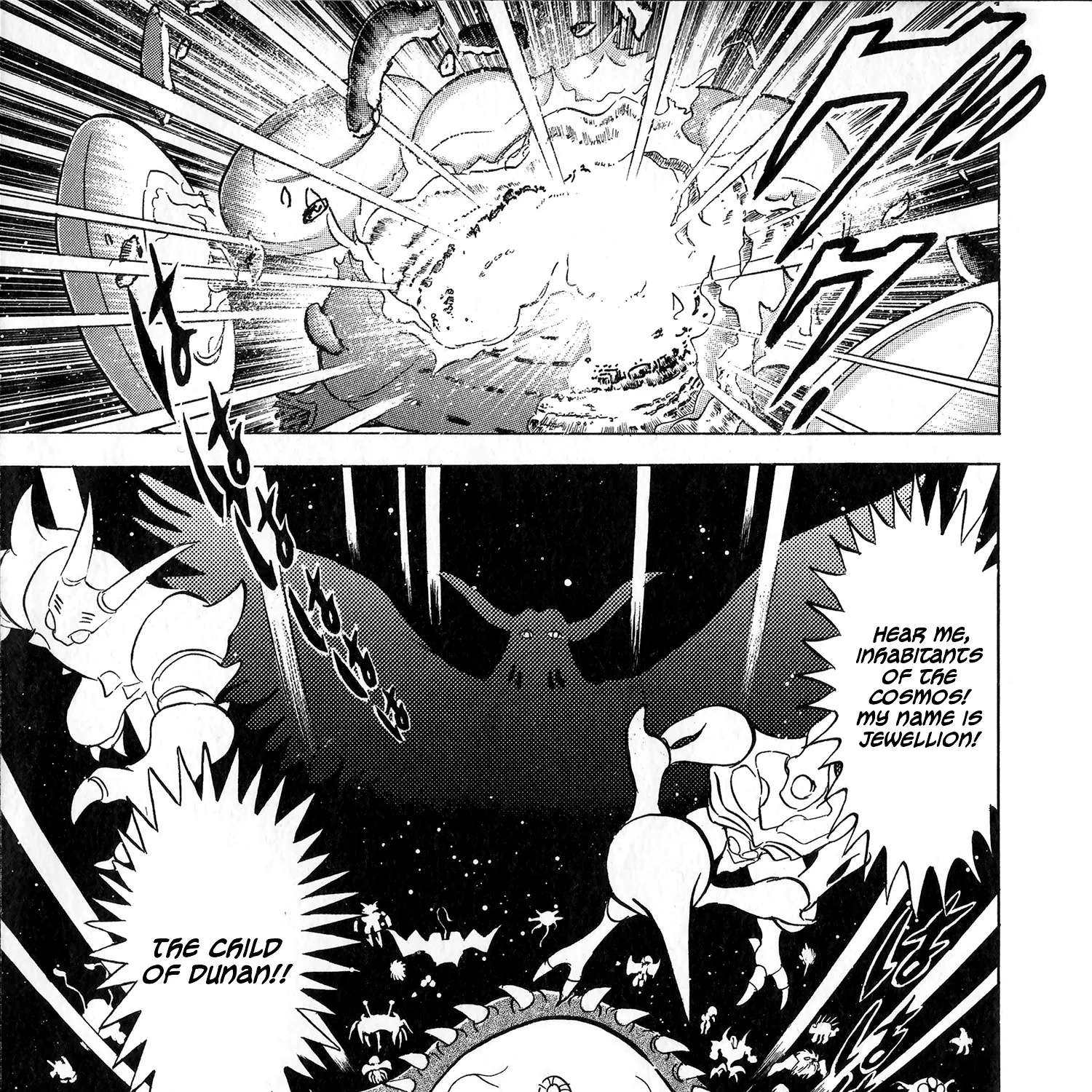 Super Electromagnetic Wars Victory Five Chapter 1 - page 15