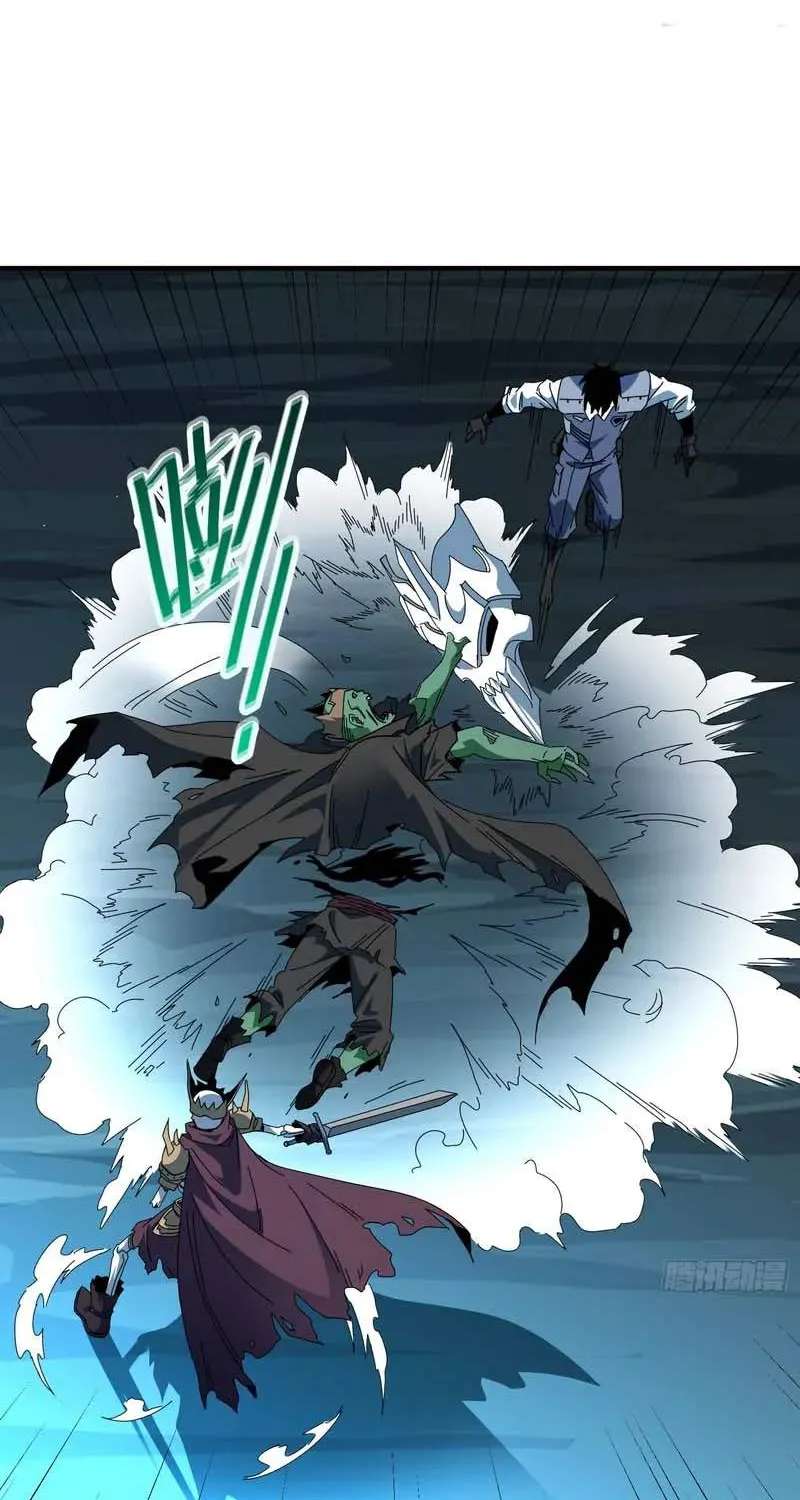 Extracted into the God of Necromancy Chapter 17 - page 43