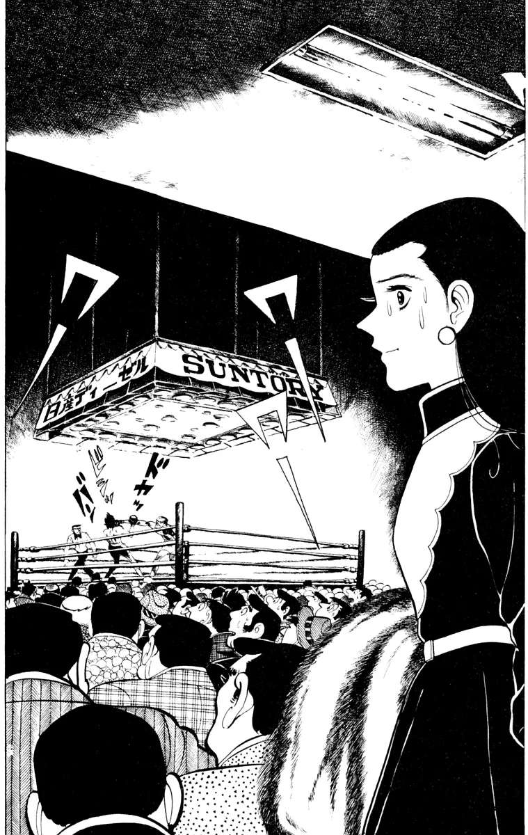 Ashita no Joe Chapter 111 - page 203