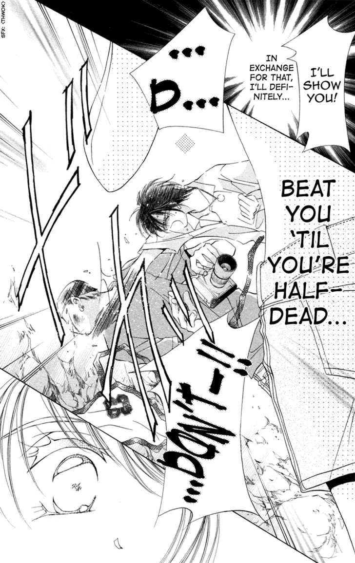 Goshujin-sama to Atashi Chapter 1 - page 50